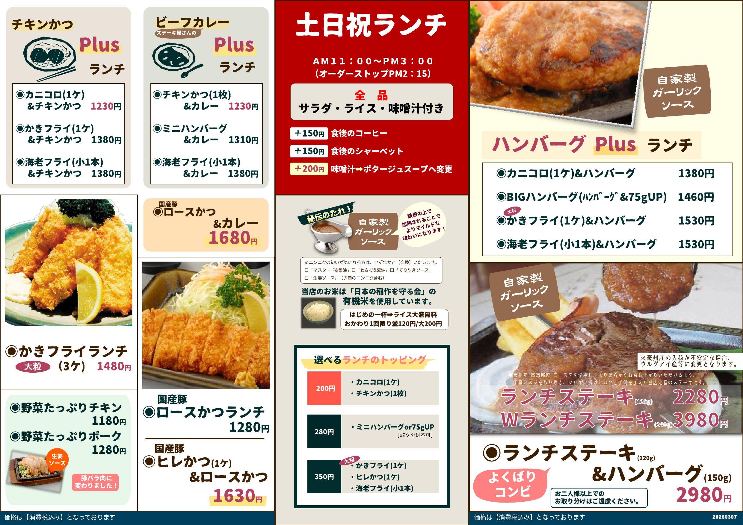 ���炭�`�n���X_�y���j�����`���j���[